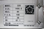 Информационная наклейка Dk 328