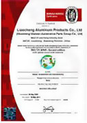 Сертификат автопроизводителей (IATF)
