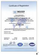 Сертификат системы менеджмента качества (ISO 9001)